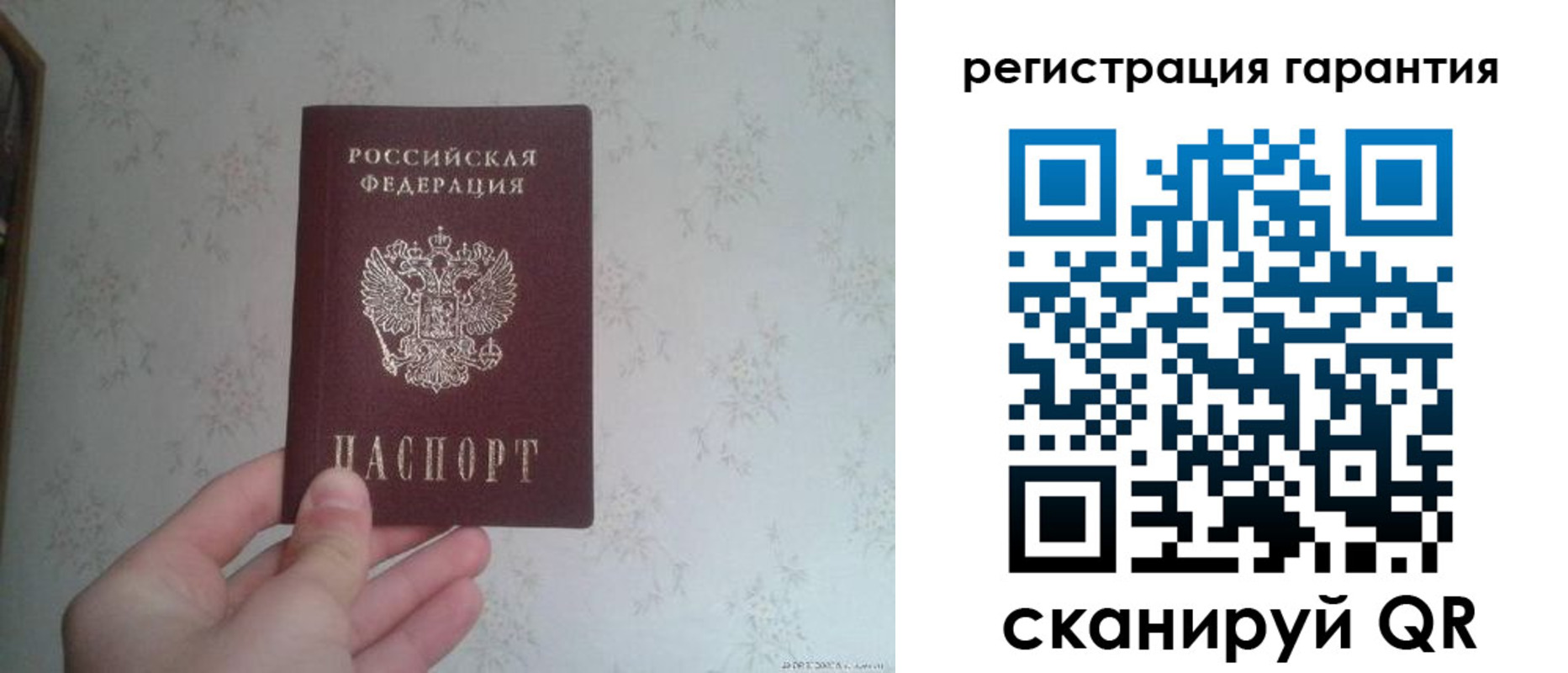 временная регистрация законно в Семилуках