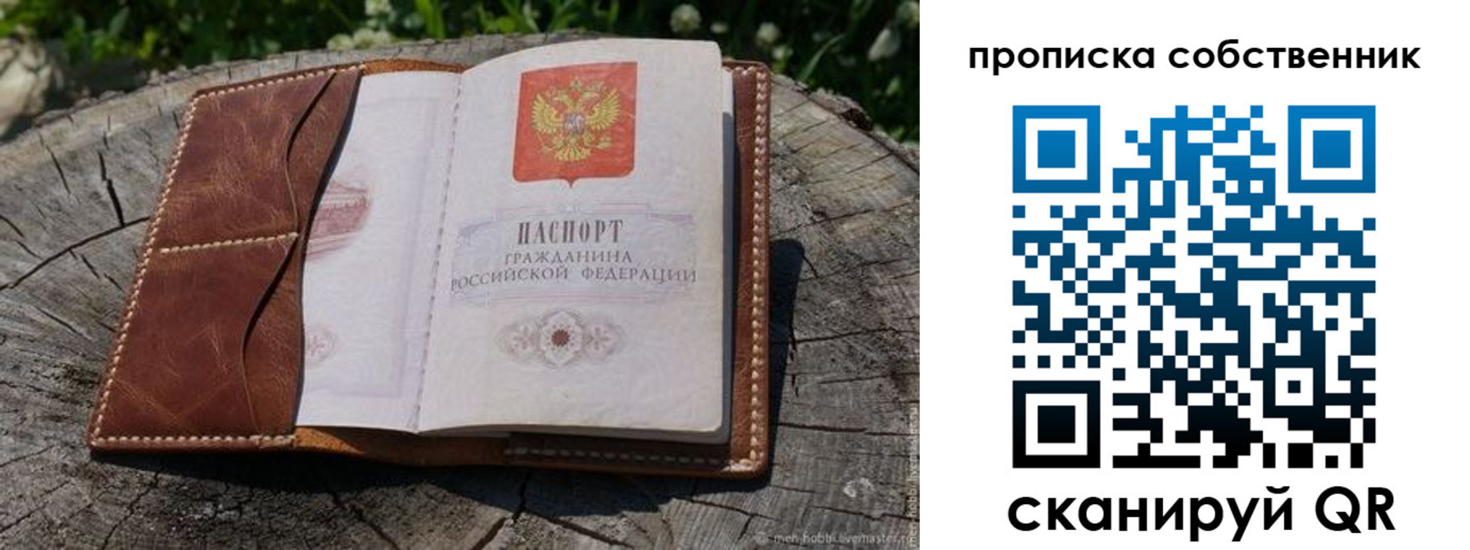 регистрация для дет. сада в Семилуках