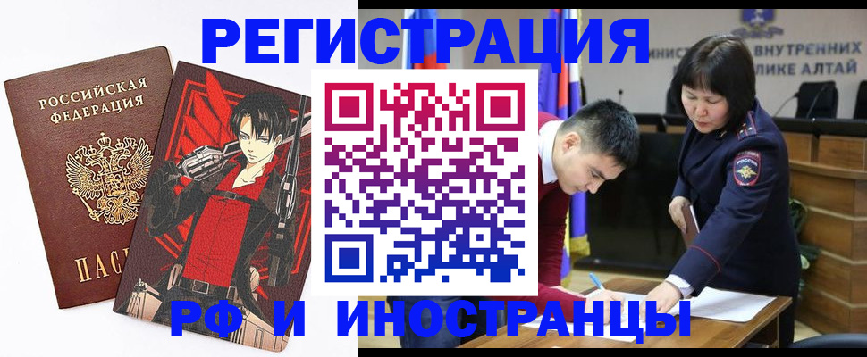 прописка от собственника в Семилуках